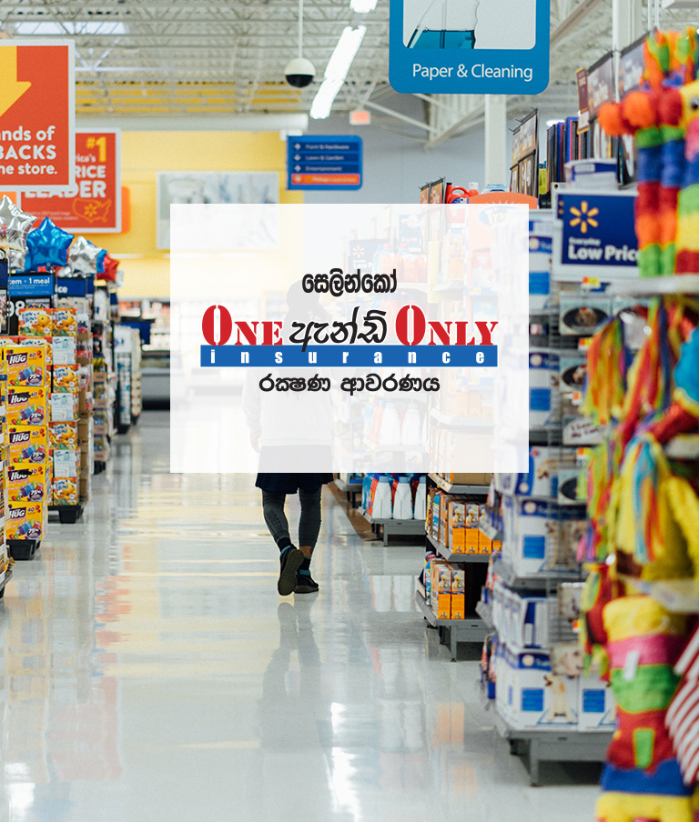 Personal Insurance Ceylinco Insurance